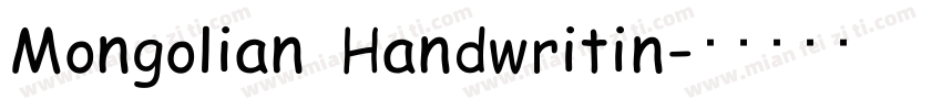 Mongolian Handwritin字体转换